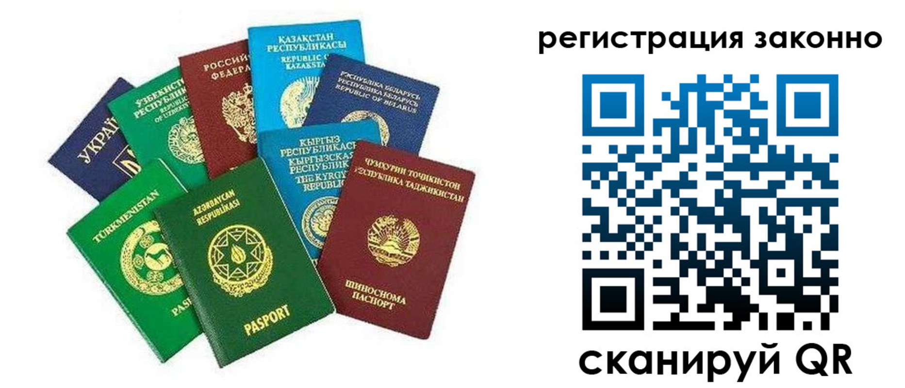 временная регистрация поиск в Саяногорске