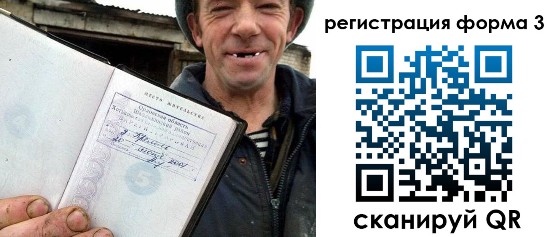 временная регистрация госуслуги в Саяногорске