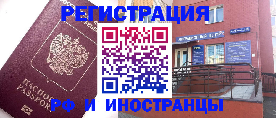 прописка поиск в Саяногорске